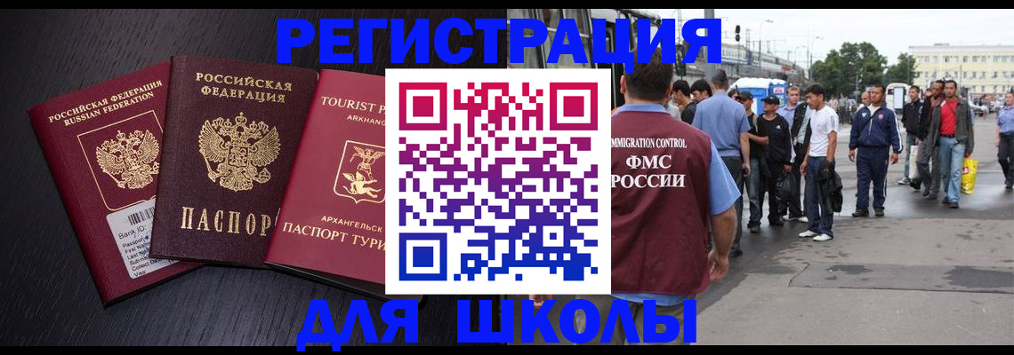 пропишу в квартире в Строителе